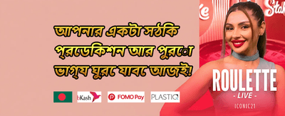 লয়্যালটি রিওয়ার্ড