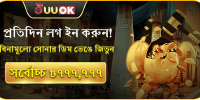 সেরা লাইভ ক্যাসিনো গেমস