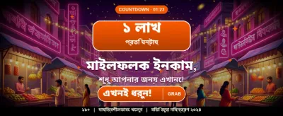 bengal_12