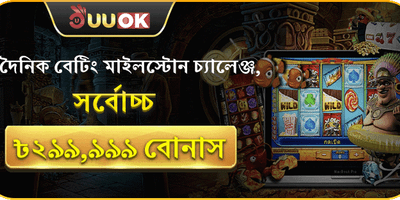 উইকলি ক্যাশব্যাক